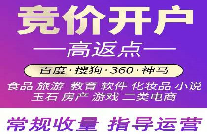 百度竞价费用策略，案例分享