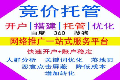 实战案例分享：SEM代运营机构助力企业营销